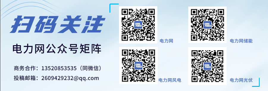 4年度浙江省电力市场化交易相关工作k8凯发浙江省三部门： 做好202